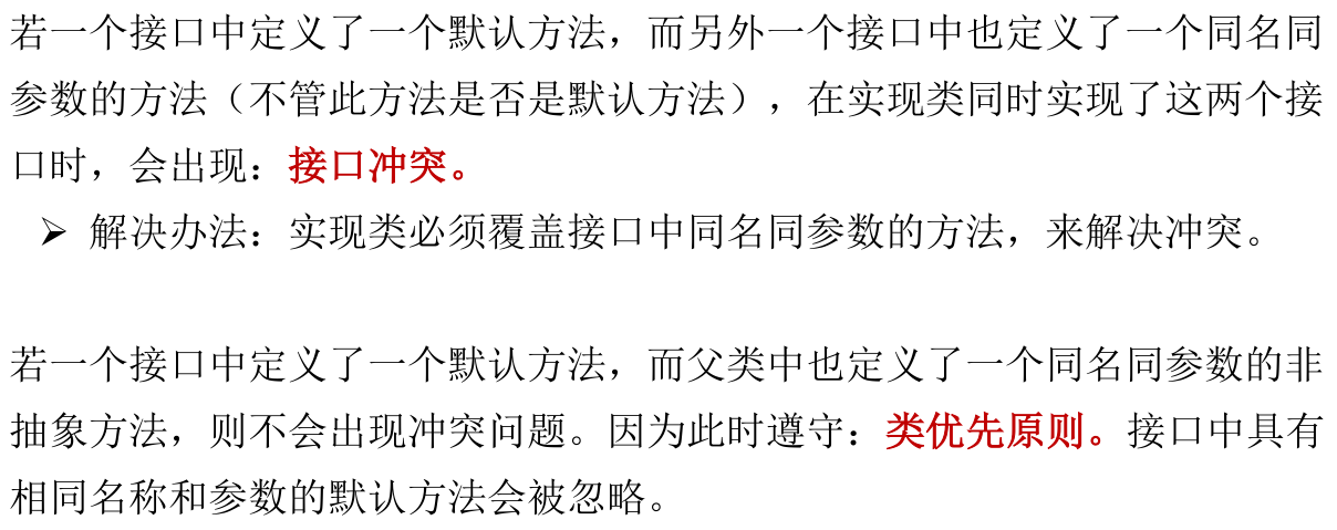 image-20210303132000712