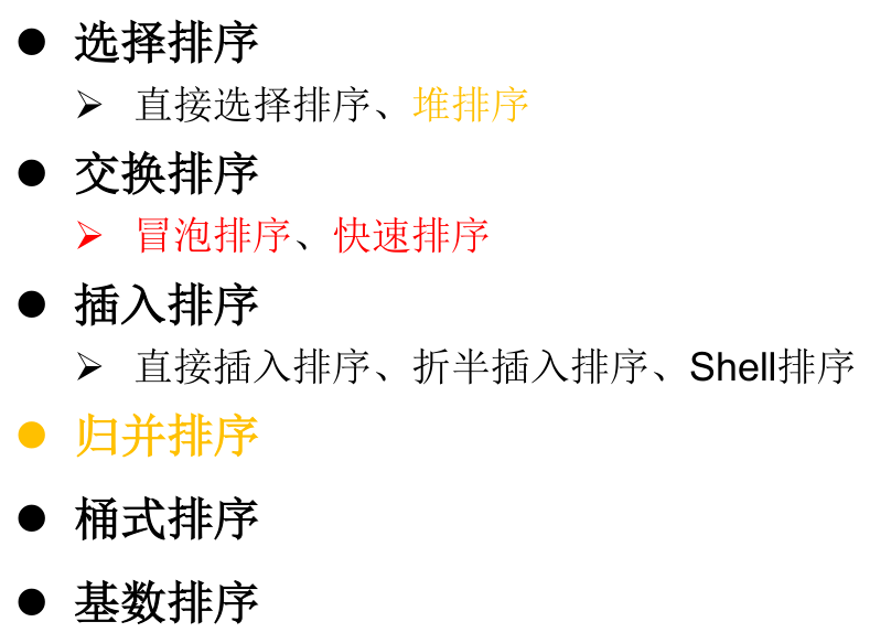 image-20210219164721395