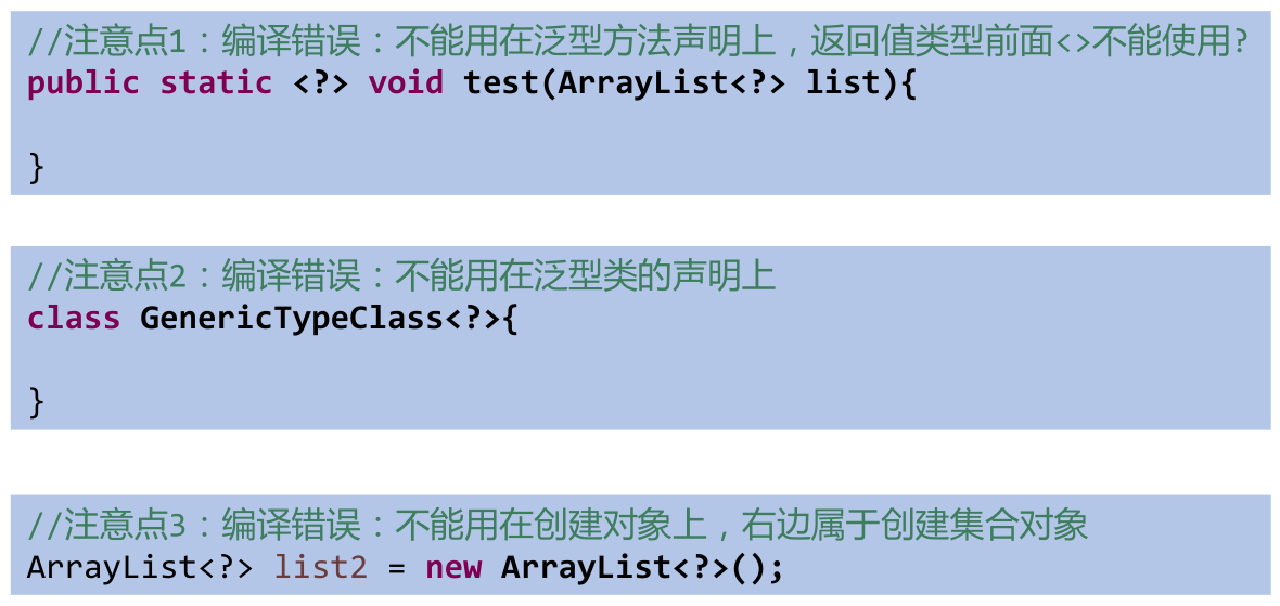 image-20210329173205547