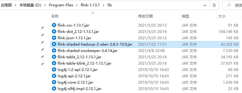 image-20210722113205682