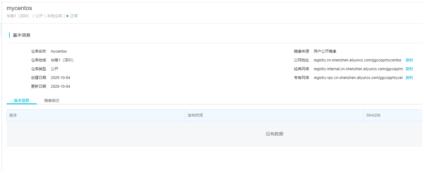 image-20210602145904796