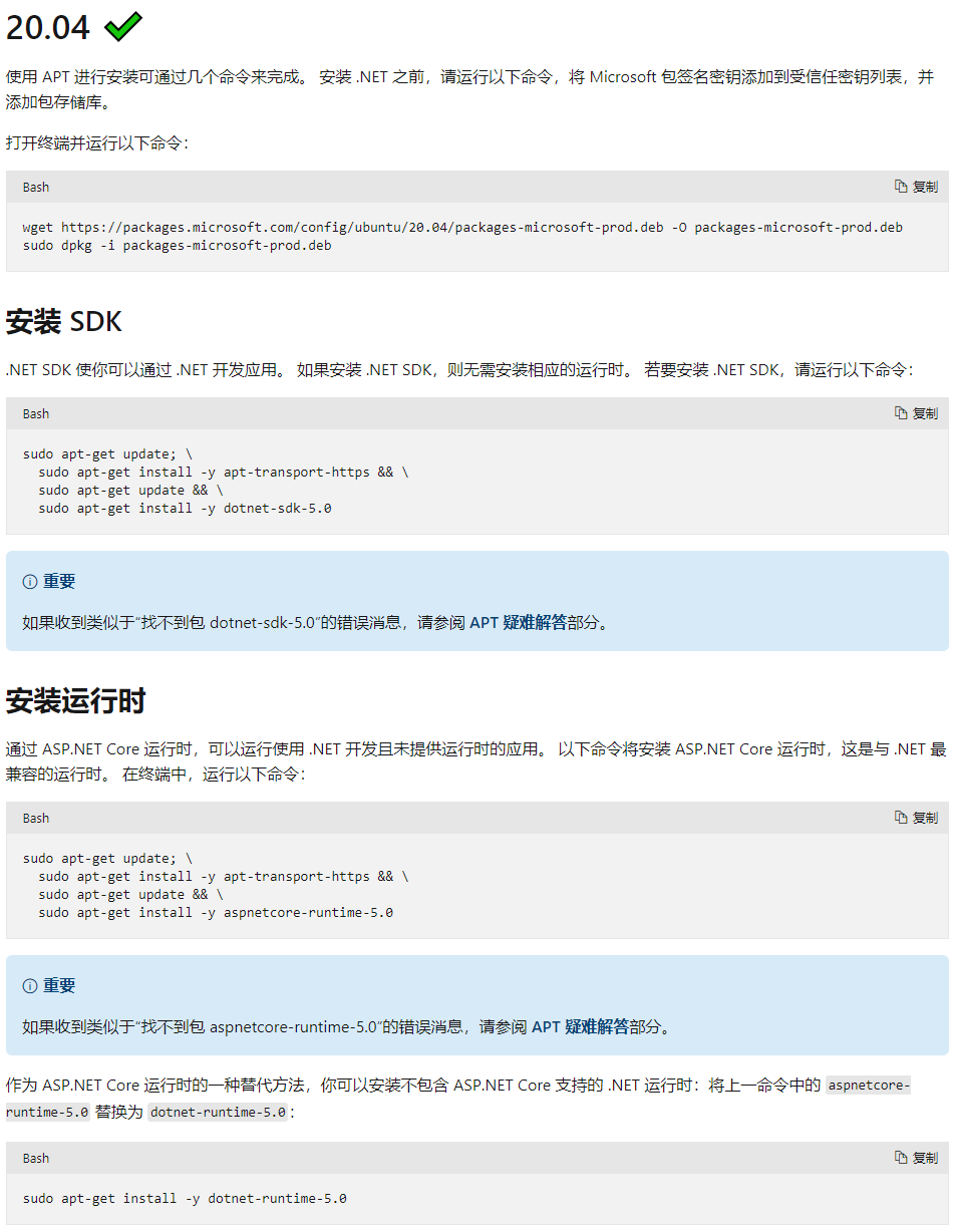 image-20210608214208564