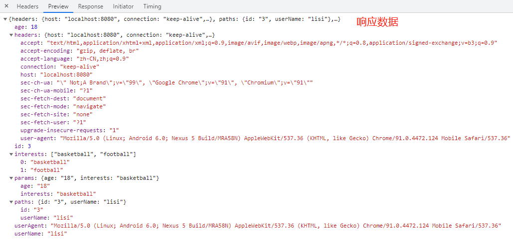 image-20210719155911239