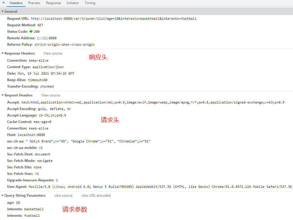 image-20210719160053974