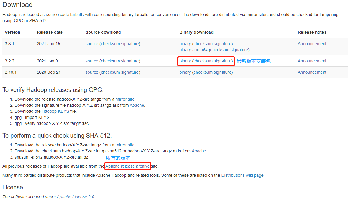 image-20210831114058447