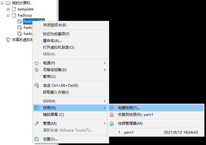 image-20210912181004046