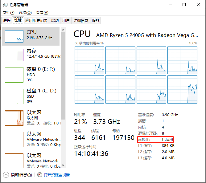 image-20210826114631117