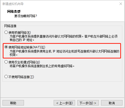 image-20210826154006619