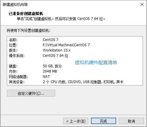 image-20210826155358396