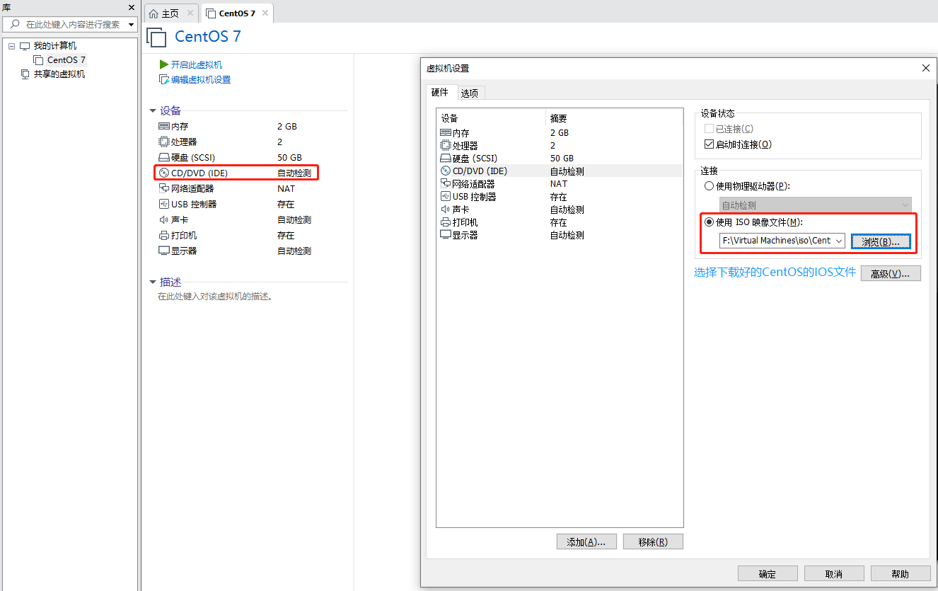 image-20210828143341232