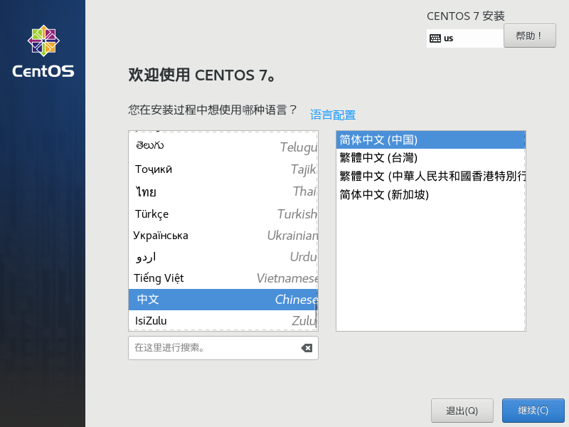 image-20210828143835803