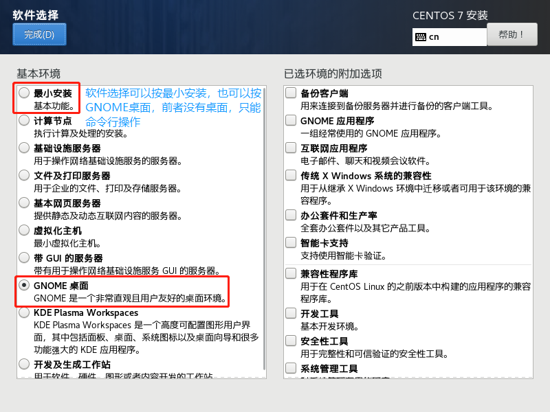 image-20210828144401900