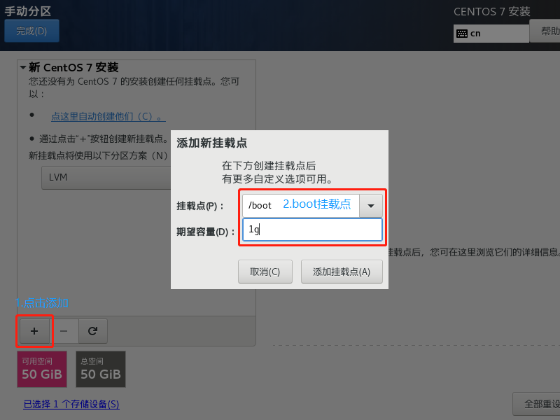 image-20210828145303732