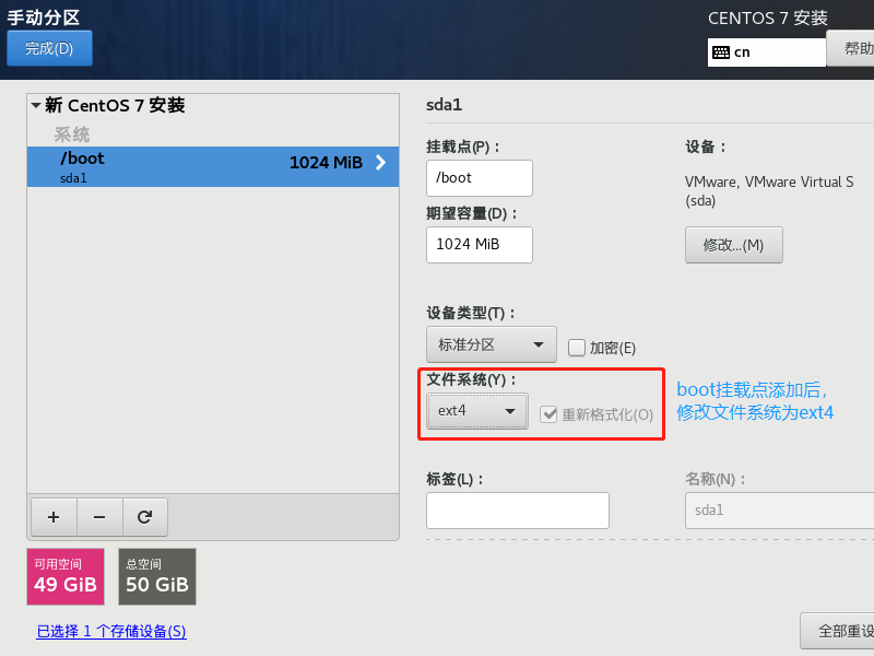 image-20210828145447647