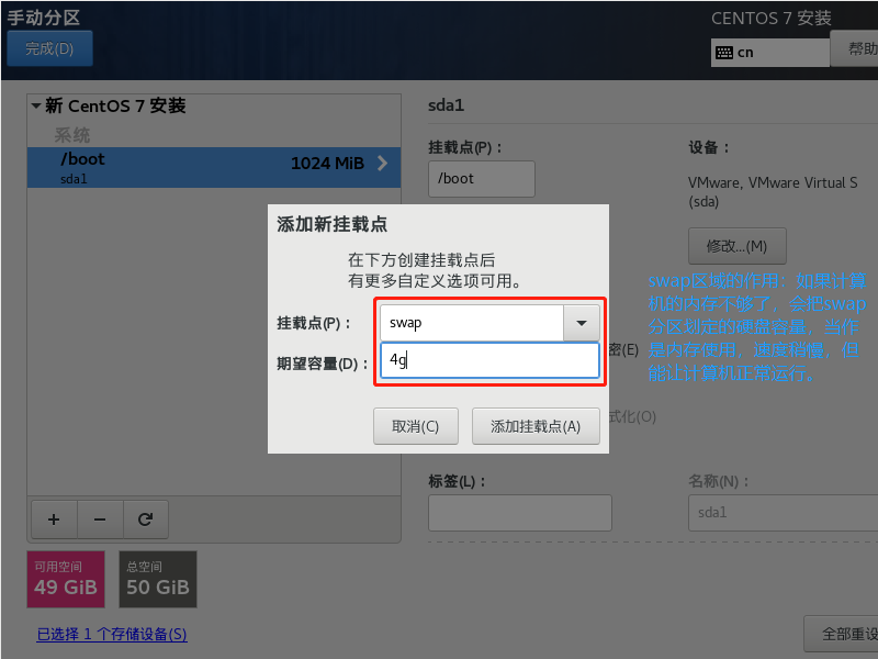 image-20210828145847360