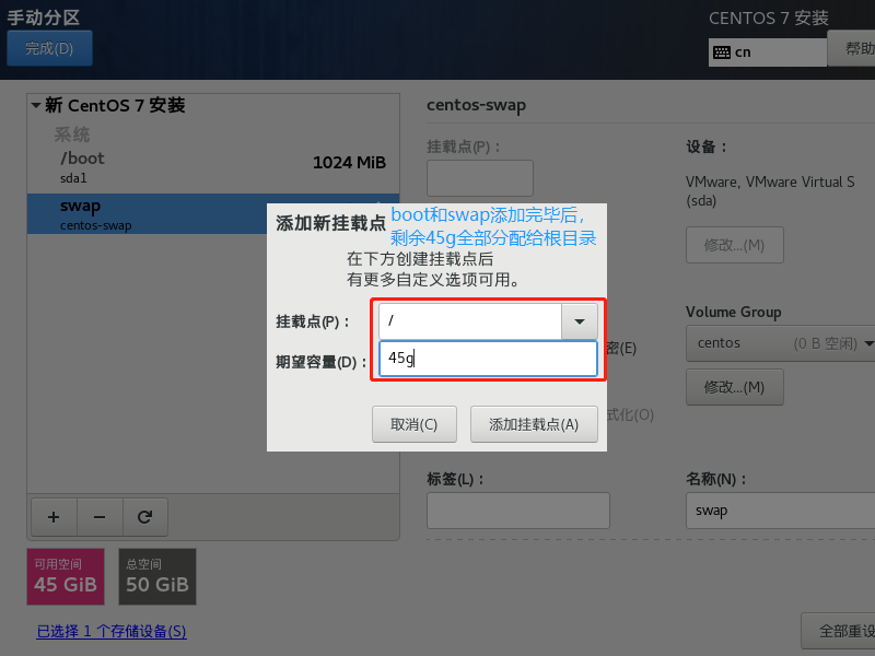 image-20210828230512829