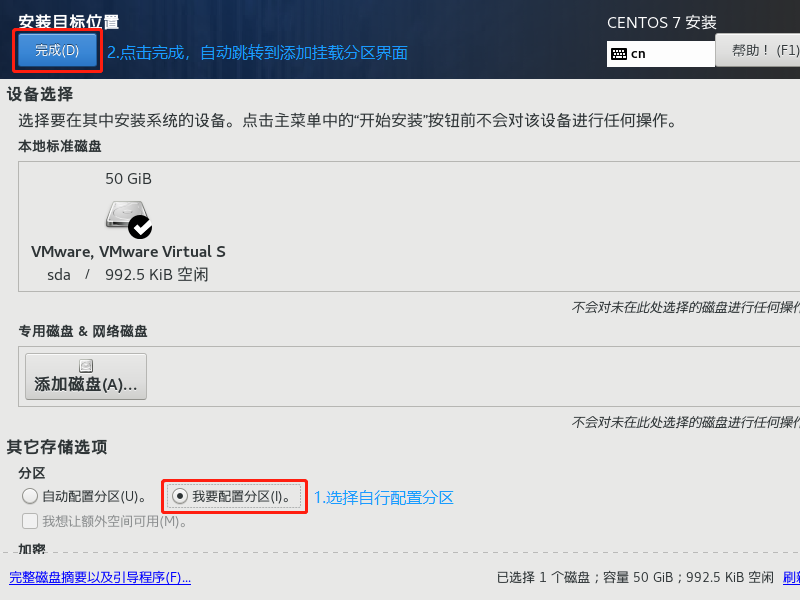 image-20210828230742891