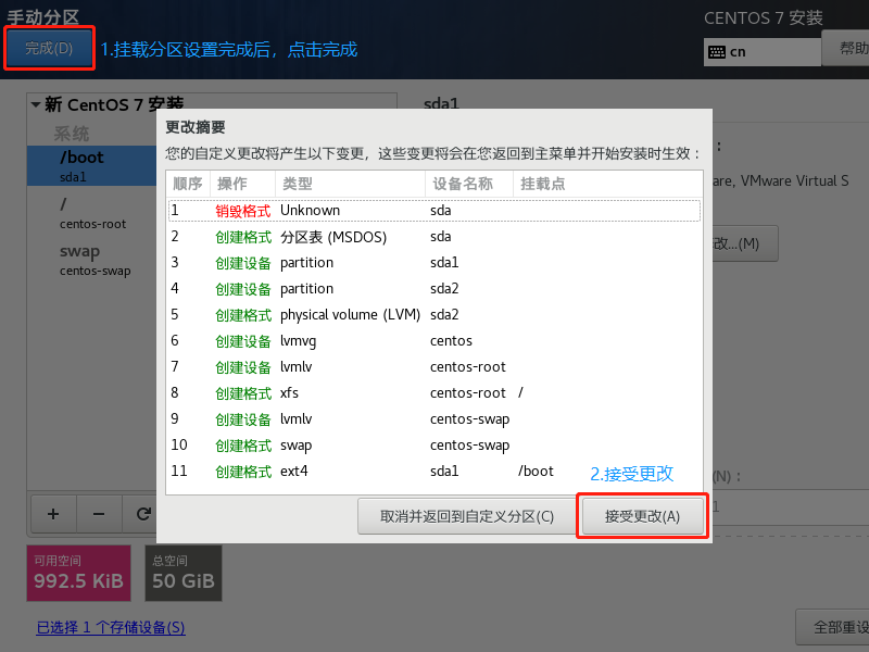 image-20210828231006455