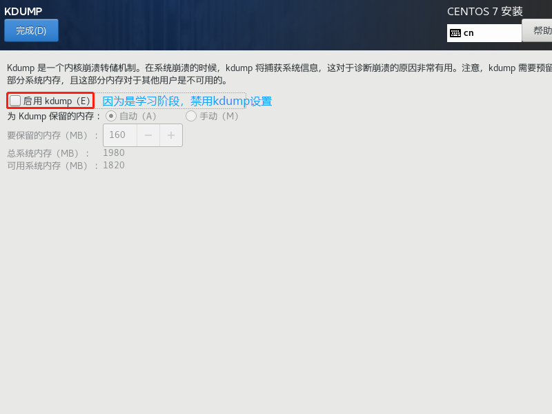 image-20210828231358785