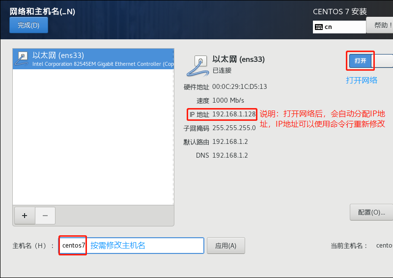 image-20210828232134005