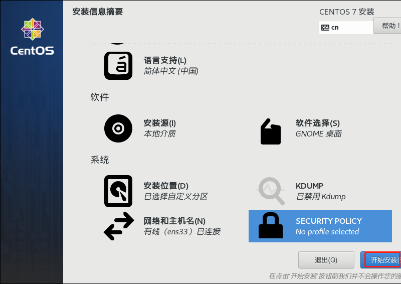 image-20210828232519213