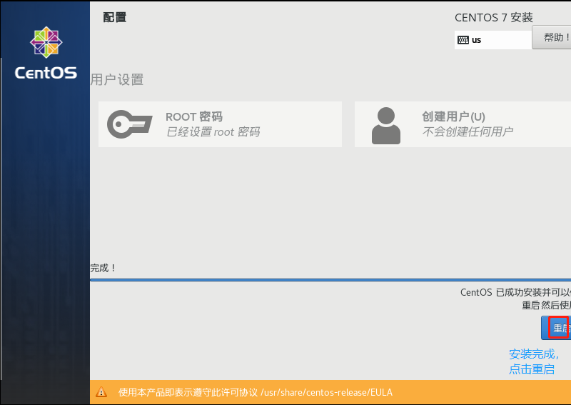 image-20210828234105781