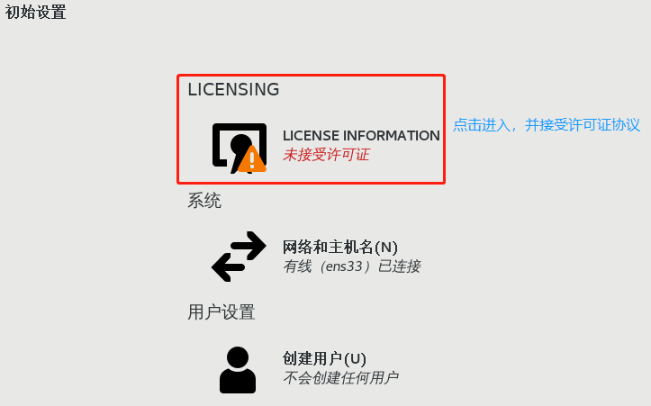 image-20210828234408166