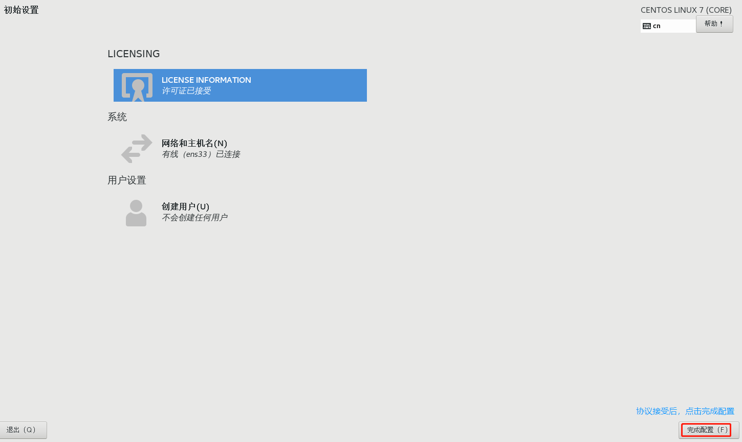 image-20210828234514646