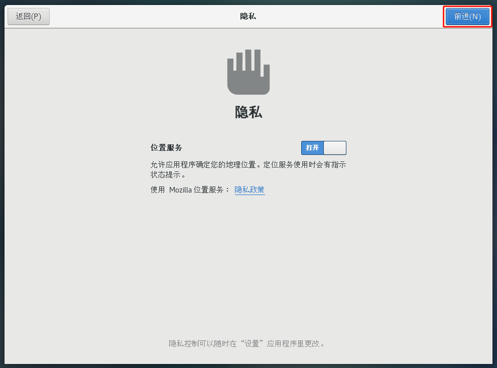 image-20210828234839063