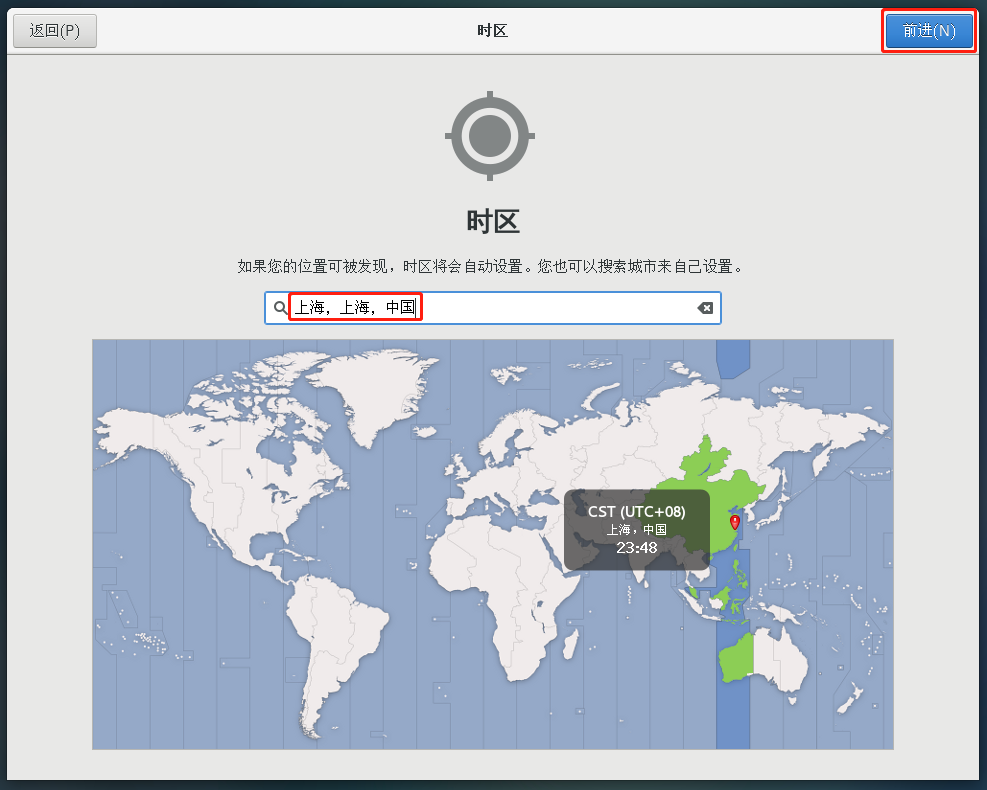 image-20210828234935663