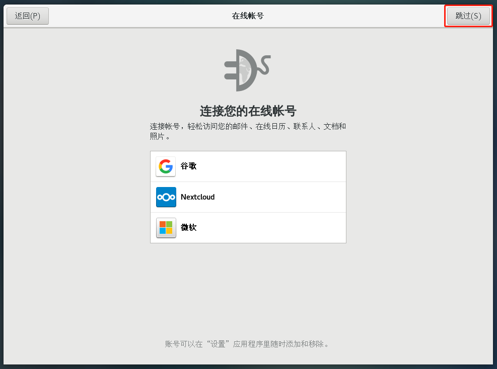 image-20210828235029894