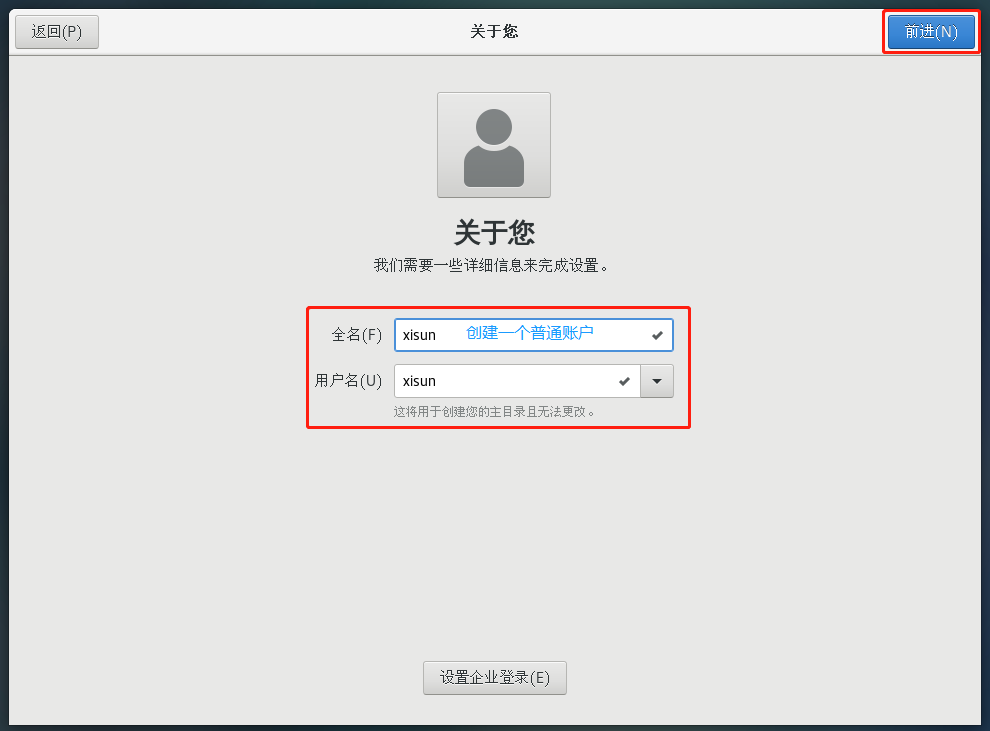 image-20210828235204876