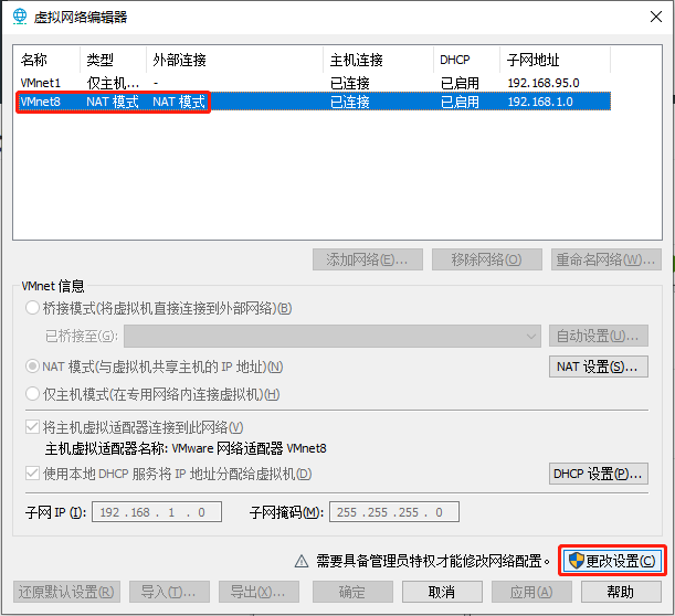 image-20210829220525207