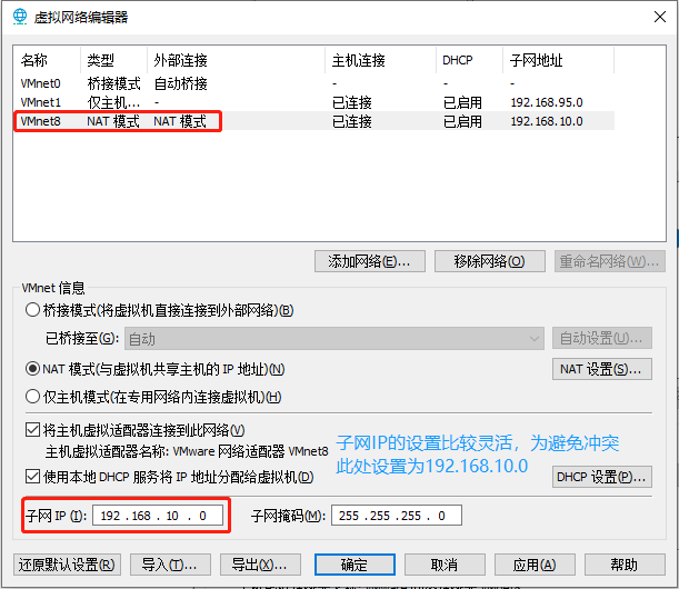 image-20210829220827200