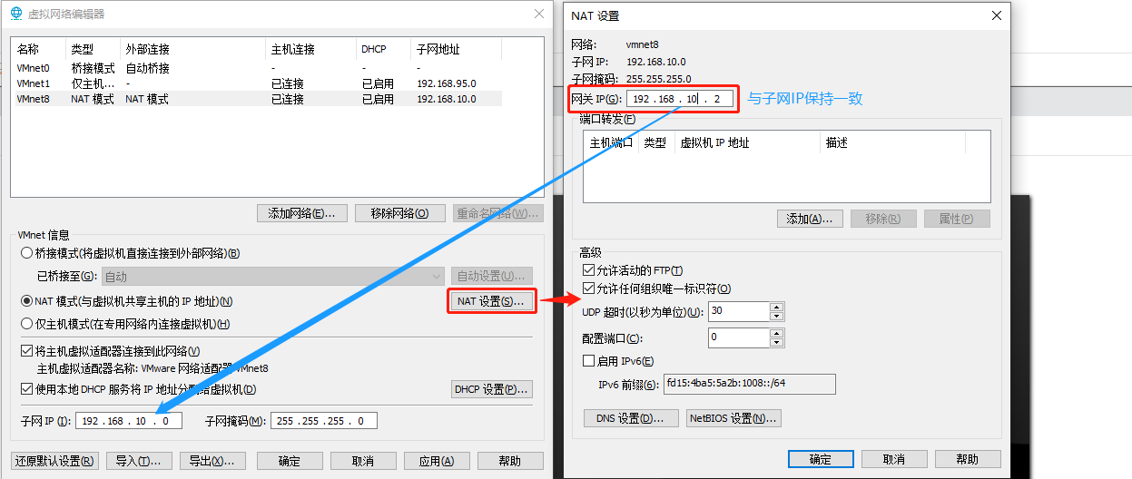 image-20210829221133759