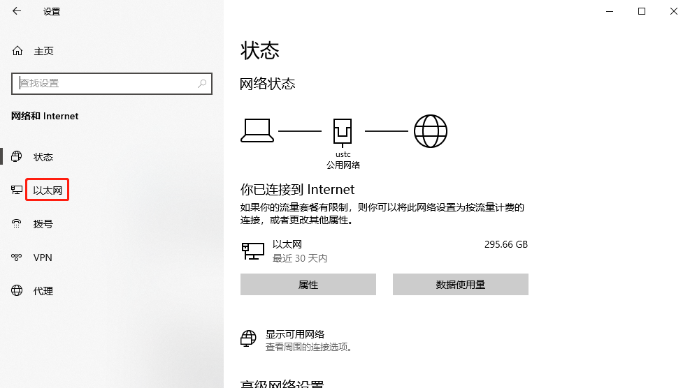 image-20210829221518857