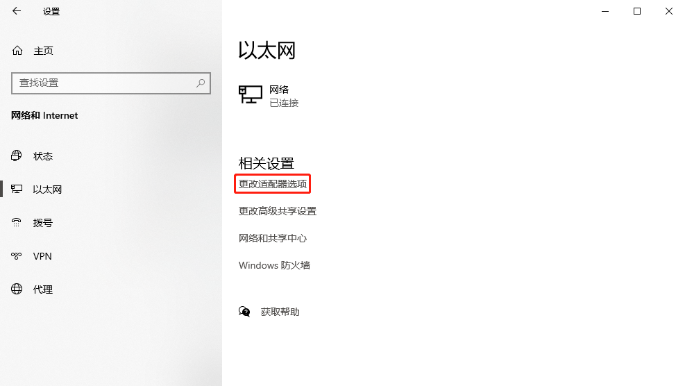 image-20210829221544041