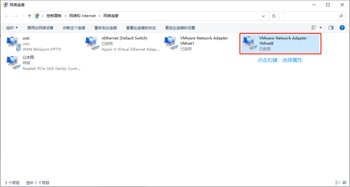 image-20210829221730077