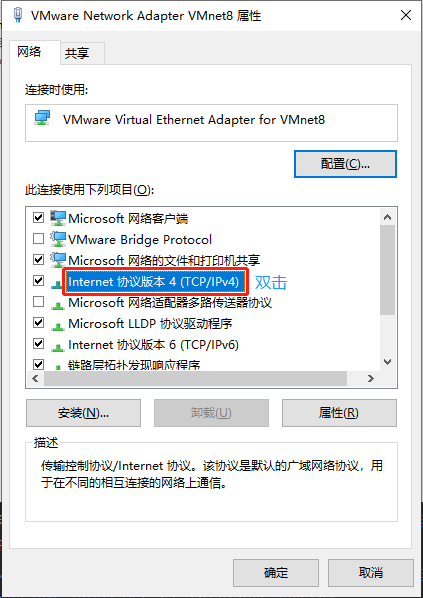 image-20210829221917341