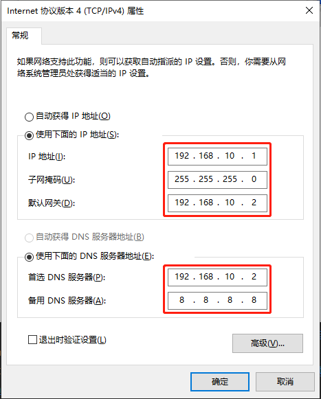 image-20210829222140699