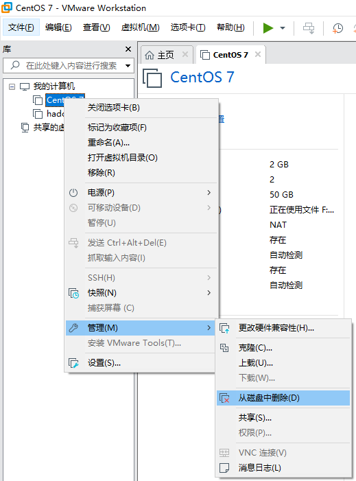 image-20210830154727908