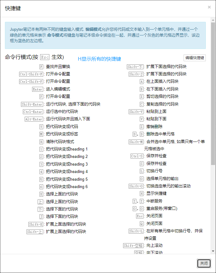 image-20211009142625478