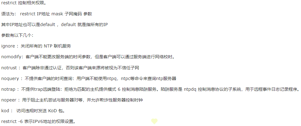 image-20211222155420355